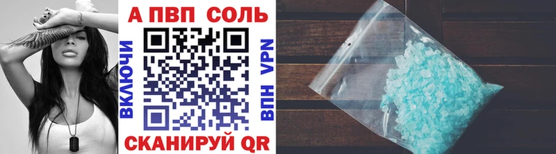 Купить закладку Железногорск Псилоцибиновые грибы  Меф  АМФЕТАМИН  Марихуана  ссылка на мегу ссылка  БУТИРАТ  КОКАИН  Гашиш 