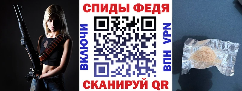 Amphetamine Premium Железногорск