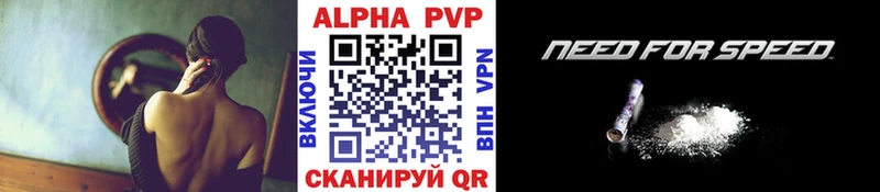 Alfa_PVP крисы CK  Железногорск 