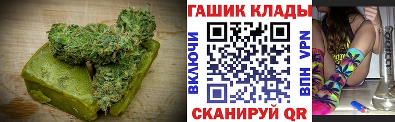 Еда ТГК конопля  Железногорск 
