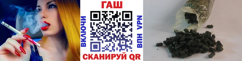 Гашиш гарик  Железногорск 