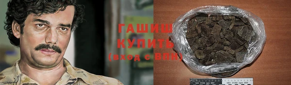 мефедрон VHQ Алексеевка