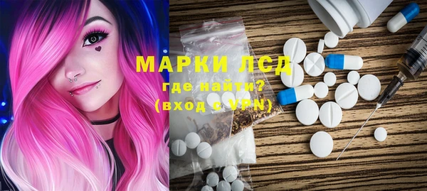 мефедрон VHQ Алексеевка