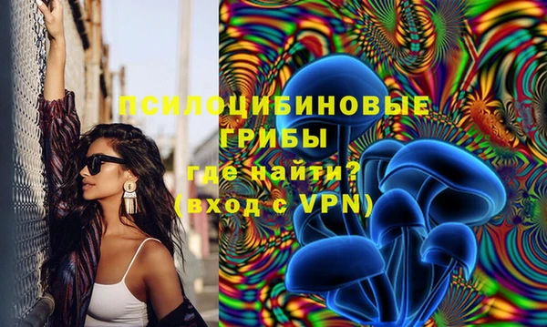 мефедрон VHQ Алексеевка