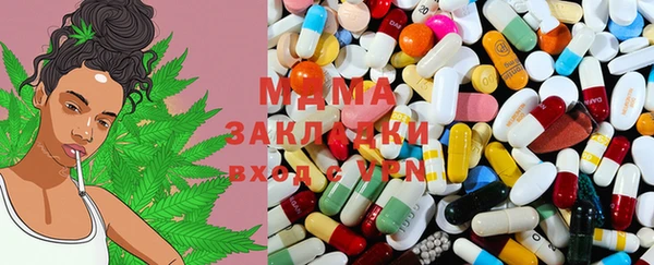мефедрон VHQ Алексеевка