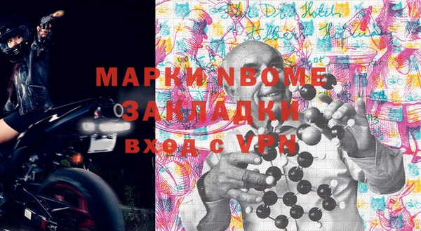 спайс Алзамай