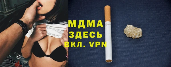 мефедрон VHQ Алексеевка