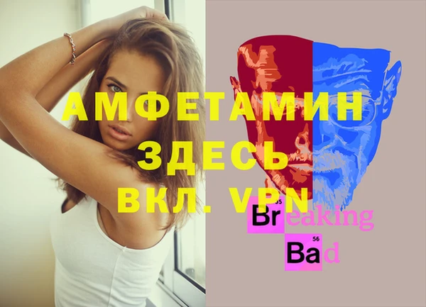 мескалин Нязепетровск