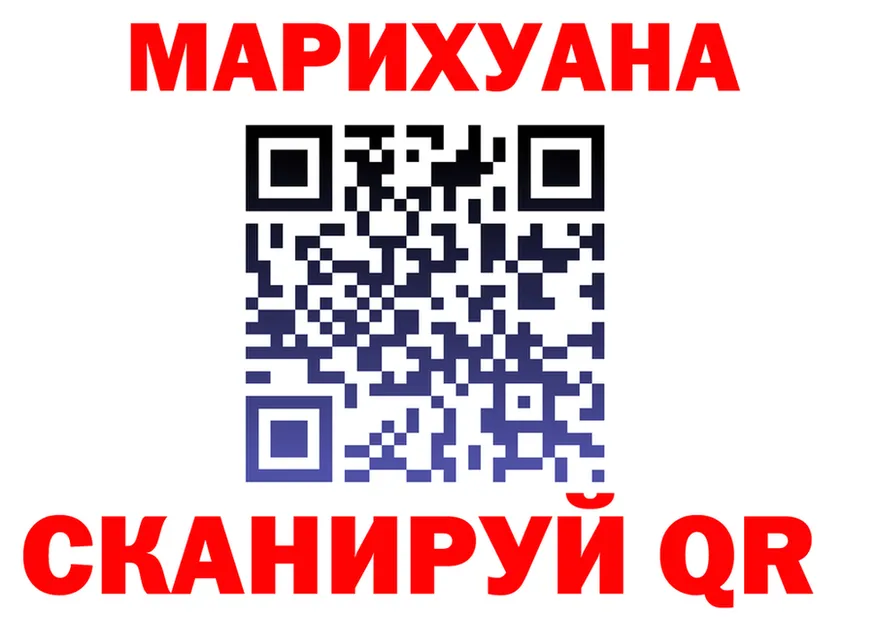 ТГК концентрат ТОР это кракен Железногорск