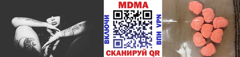 МДМА VHQ  где купить наркоту  сайты даркнета телеграм  Железногорск  МЕГА tor 