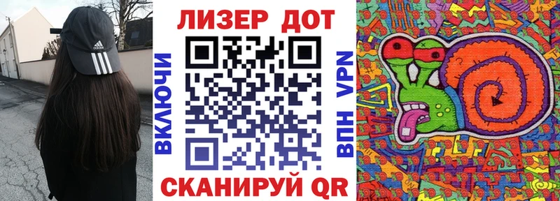 Марки N-bome 1,8мг  Железногорск 